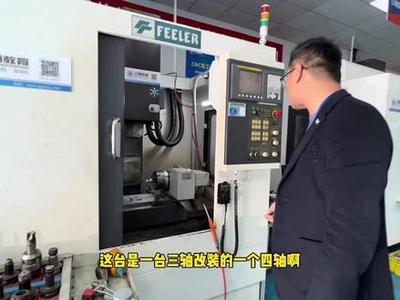 工埔CNC调机技术员免费培训 零成本入门高薪职业的黄金机会