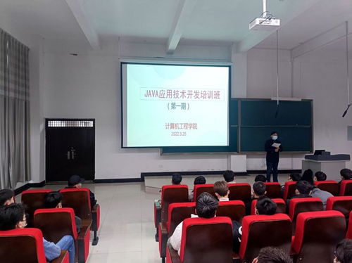技能点亮青春，人人持证起航 商丘学院计算机工程学院成功举办“技能河南”计算机技术培训班