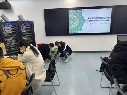 专业社团丨电脑爱好者协会举办计算机技术培训会，助力会员提升技能