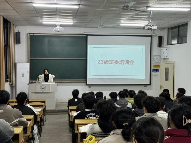 我院成功举办2023级班干部计算机技术培训会